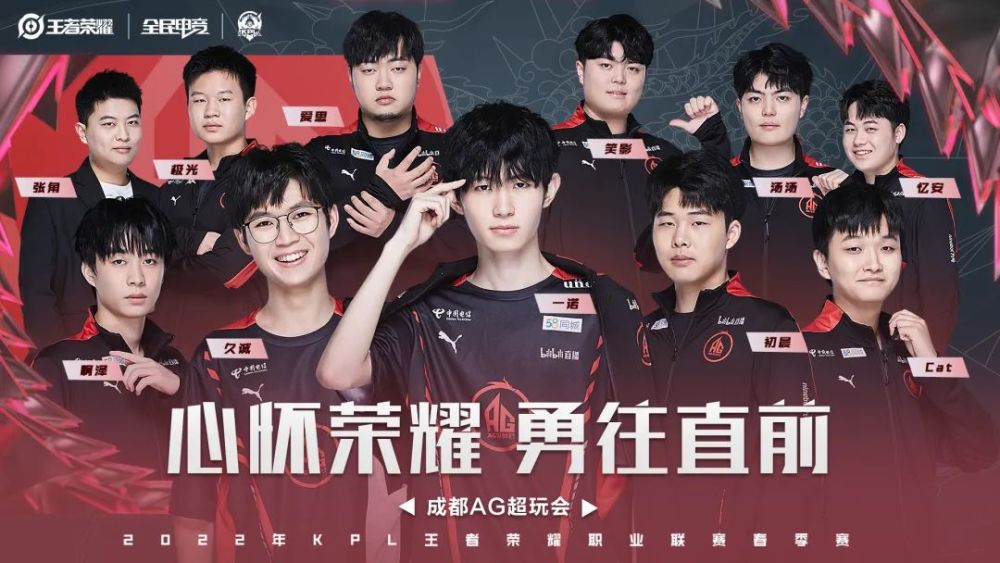 他们以2分 他们以2分