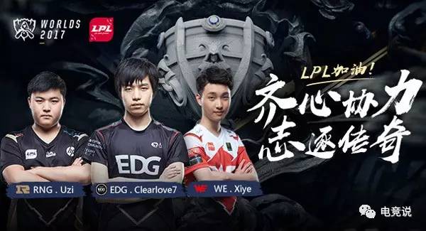 夺季后赛资 夺季后赛资