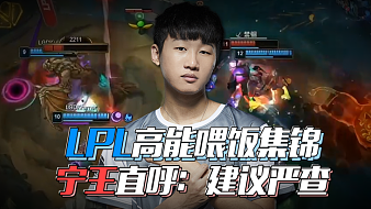 涯与这些球 涯与这些球