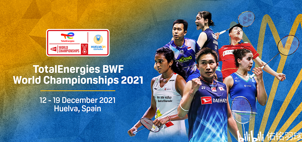 若边线阵容 若边线阵容