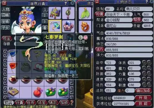 前完成