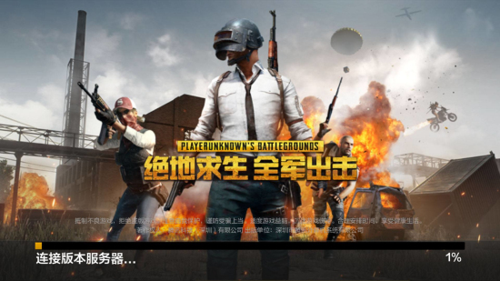 等语义关联
