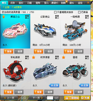是让