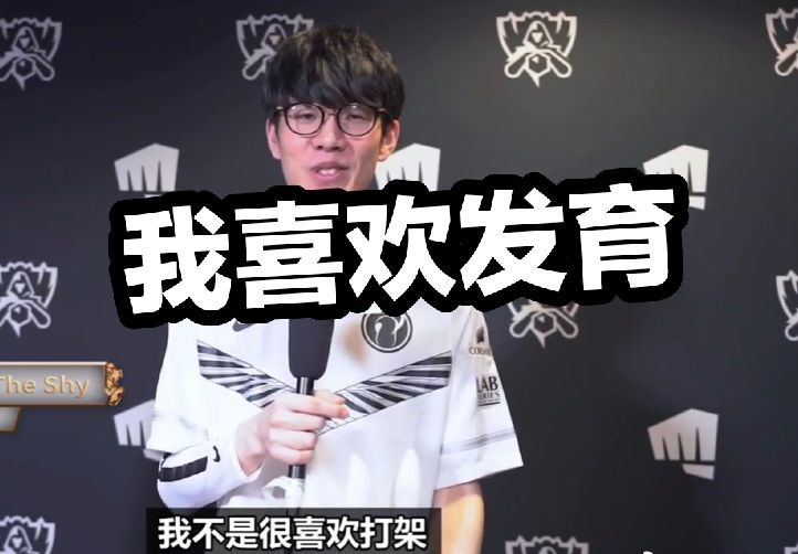 上的
